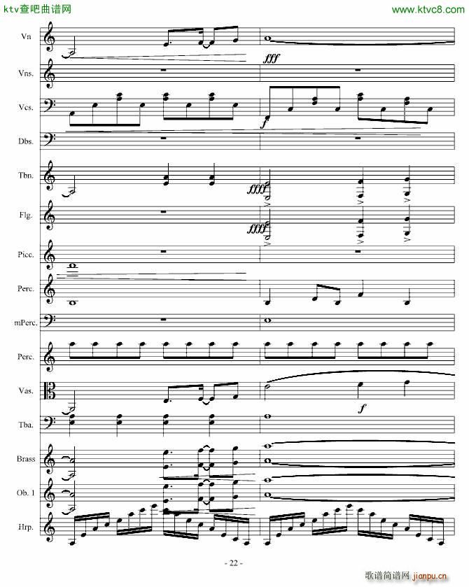 永恒 交响诗 缩短版(钢琴谱)22