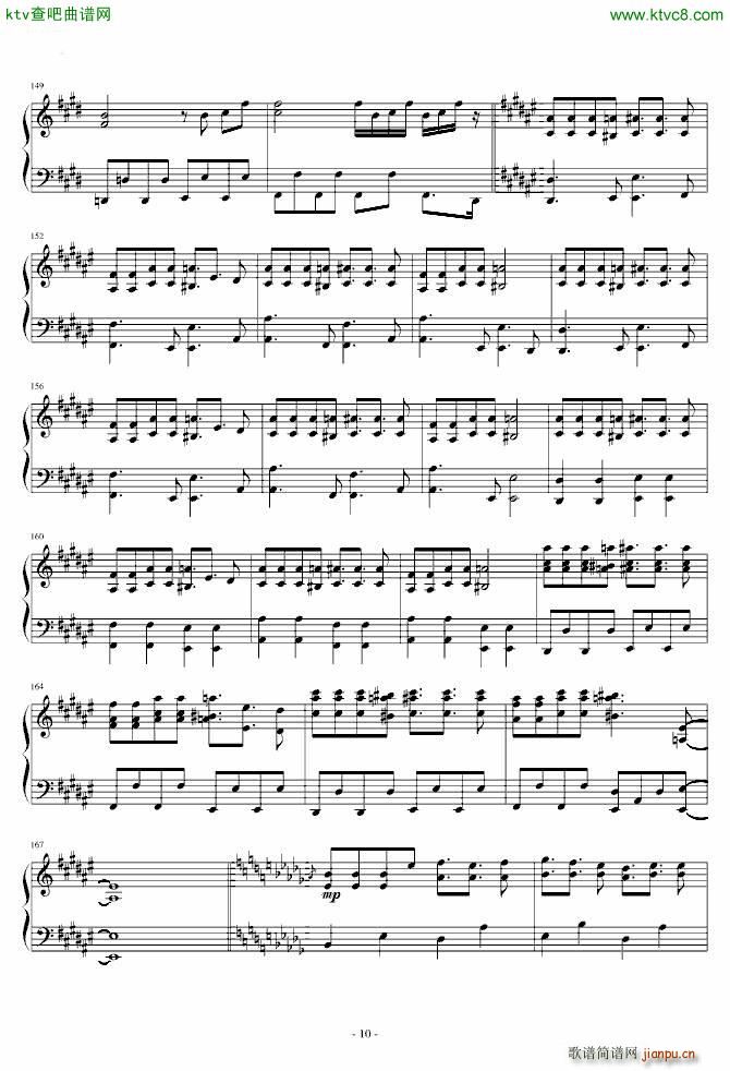 东方风神录 猴版钢琴连弹(钢琴谱)10