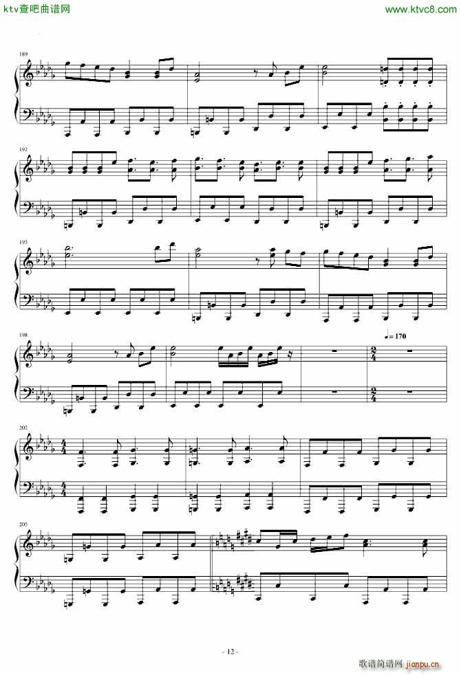 东方风神录 猴版钢琴连弹(钢琴谱)12