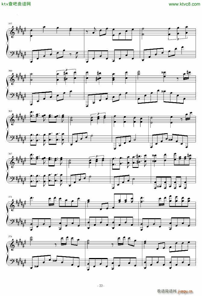 东方风神录 猴版钢琴连弹(钢琴谱)22