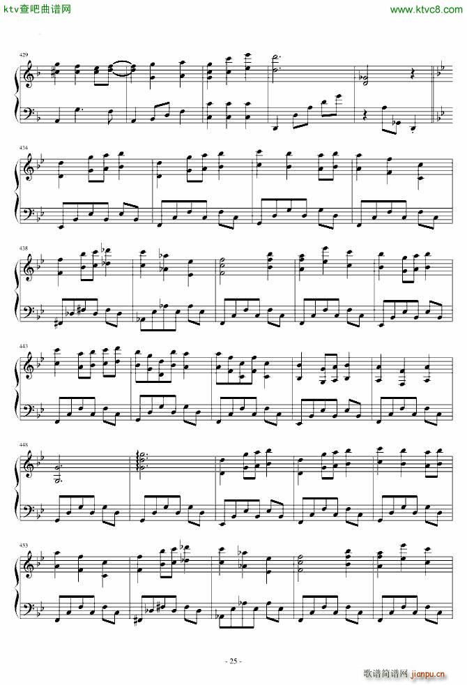 东方风神录 猴版钢琴连弹(钢琴谱)25