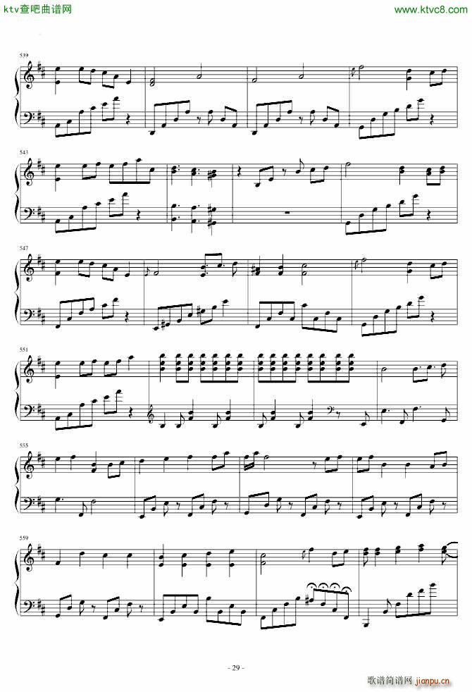 东方风神录 猴版钢琴连弹(钢琴谱)29