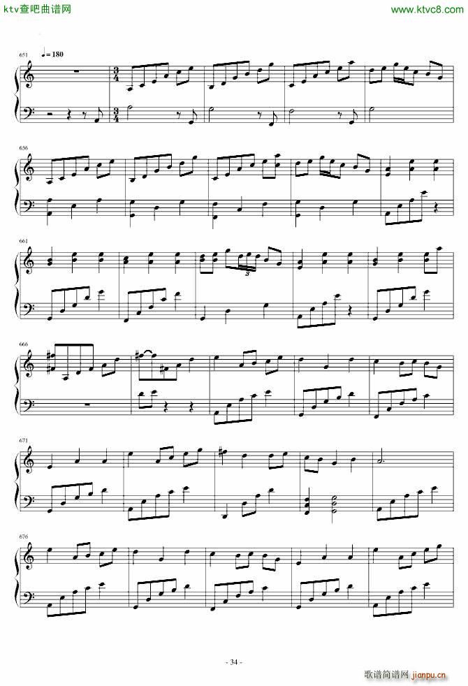 东方风神录 猴版钢琴连弹(钢琴谱)34