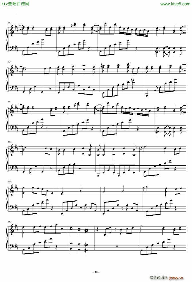 东方风神录 猴版钢琴连弹(钢琴谱)30