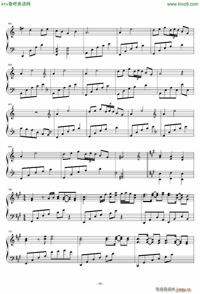 东方风神录 猴版钢琴连弹(钢琴谱)35