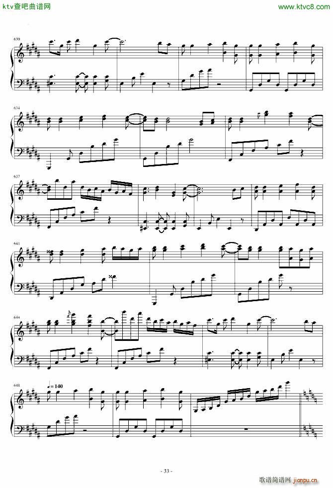 东方风神录 猴版钢琴连弹(钢琴谱)33