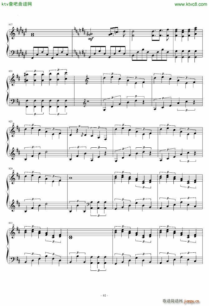 东方风神录 猴版钢琴连弹(钢琴谱)41