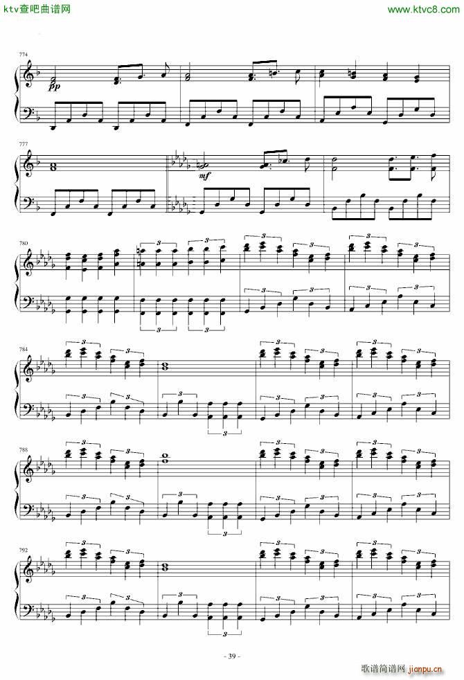 东方风神录 猴版钢琴连弹(钢琴谱)39