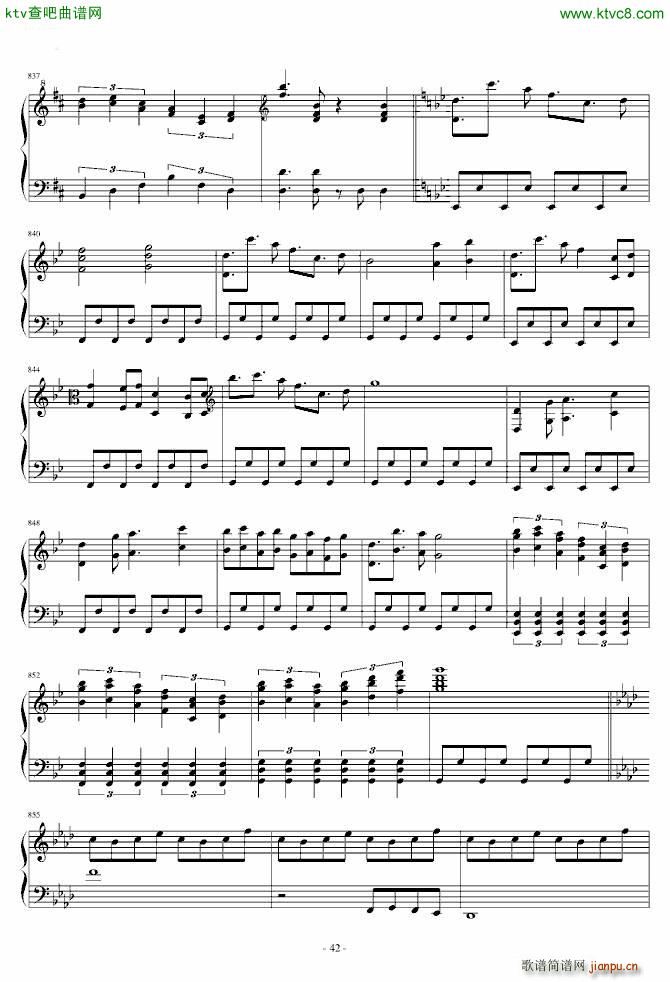 东方风神录 猴版钢琴连弹(钢琴谱)42