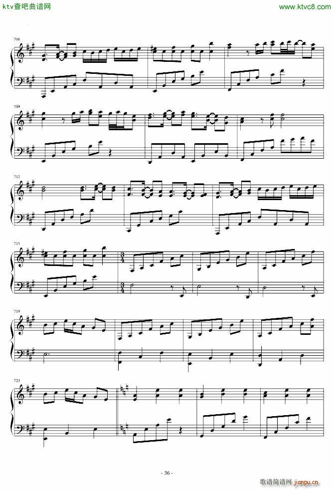 东方风神录 猴版钢琴连弹(钢琴谱)36