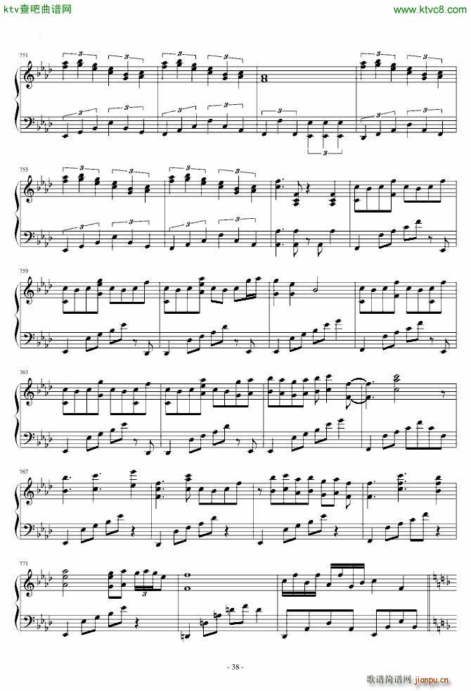 东方风神录 猴版钢琴连弹(钢琴谱)37