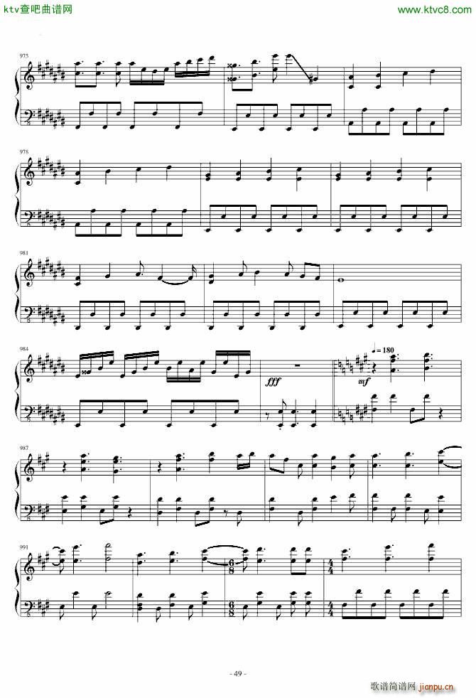 东方风神录 猴版钢琴连弹(钢琴谱)49