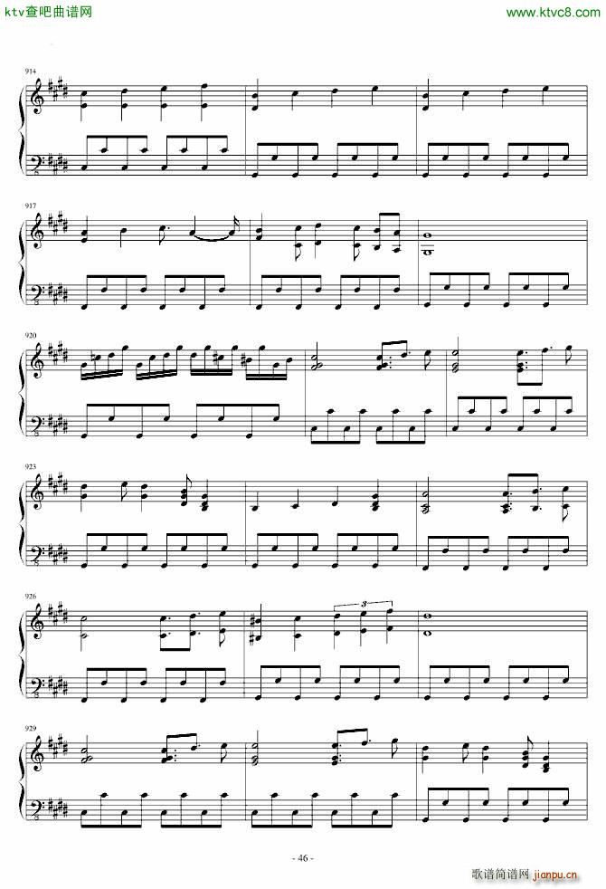 东方风神录 猴版钢琴连弹(钢琴谱)46