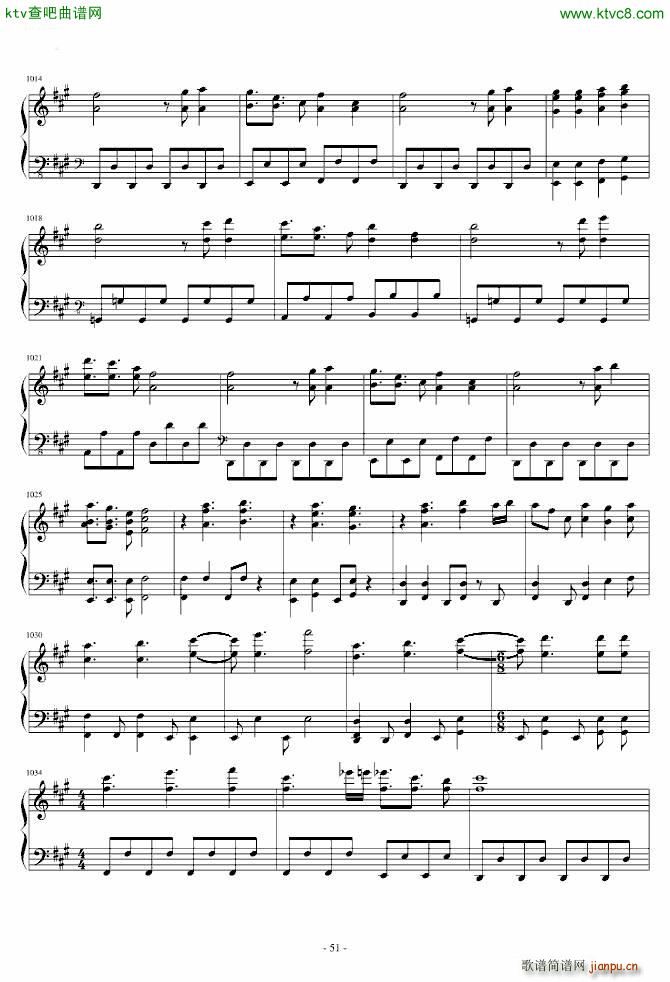 东方风神录 猴版钢琴连弹(钢琴谱)51