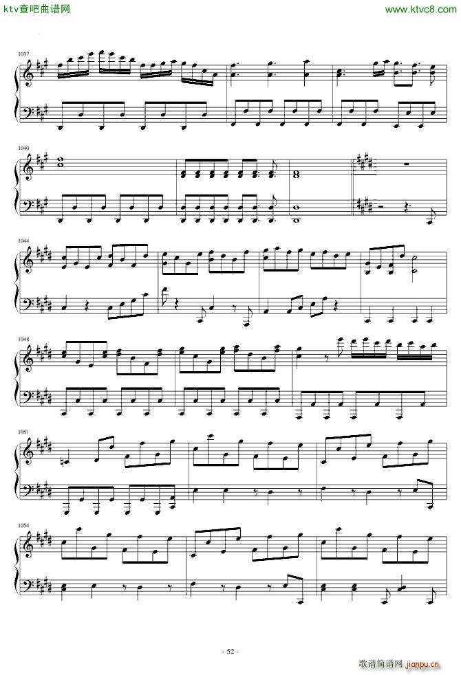 东方风神录 猴版钢琴连弹(钢琴谱)52