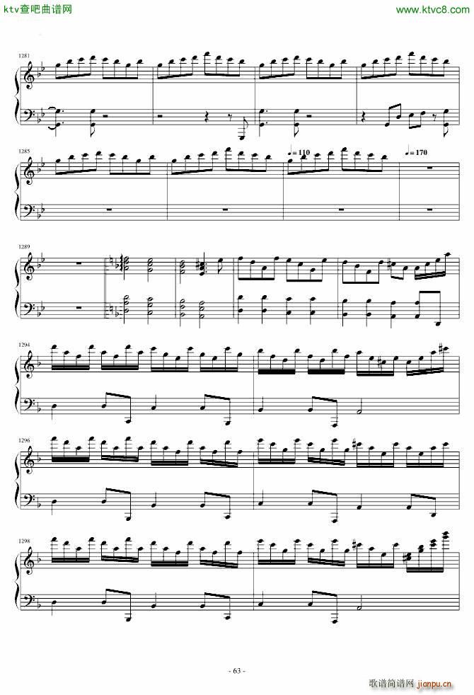 东方风神录 猴版钢琴连弹(钢琴谱)63