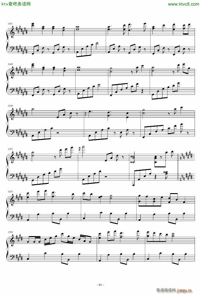 东方风神录 猴版钢琴连弹(钢琴谱)61