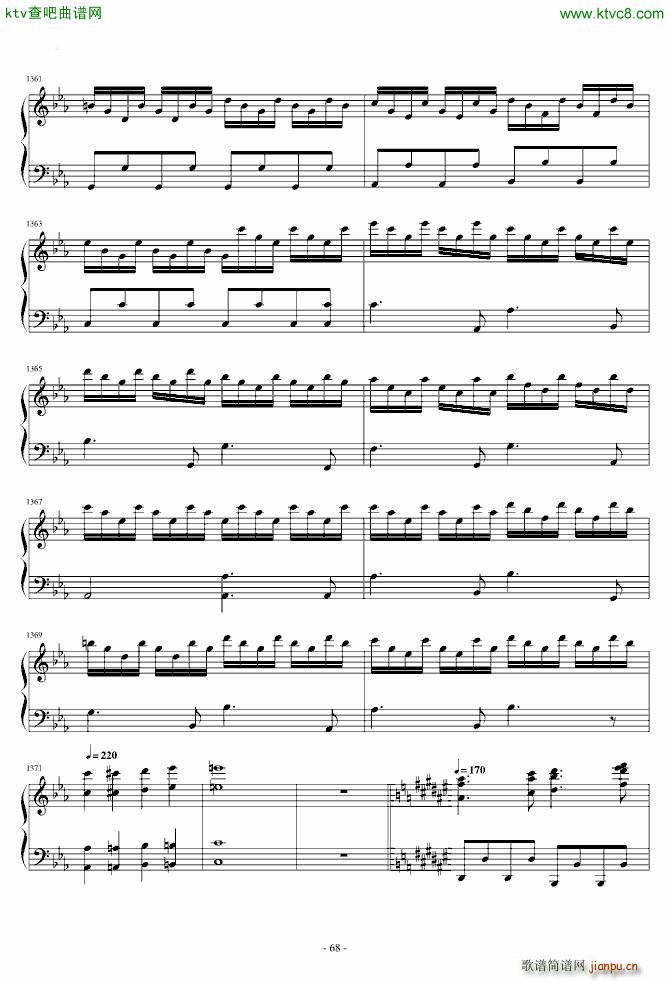 东方风神录 猴版钢琴连弹(钢琴谱)68