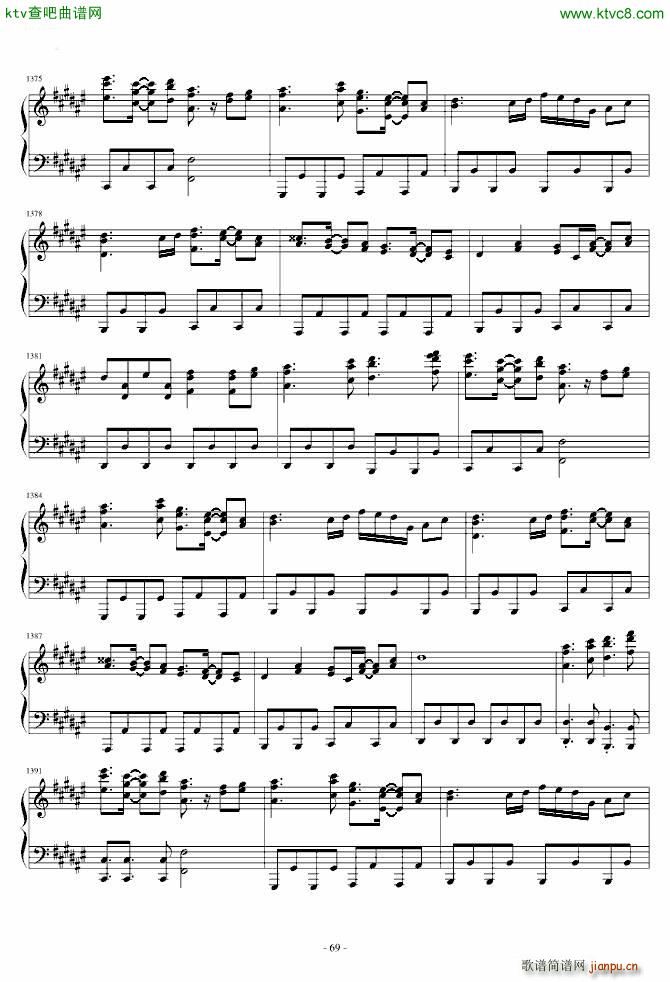 东方风神录 猴版钢琴连弹(钢琴谱)69