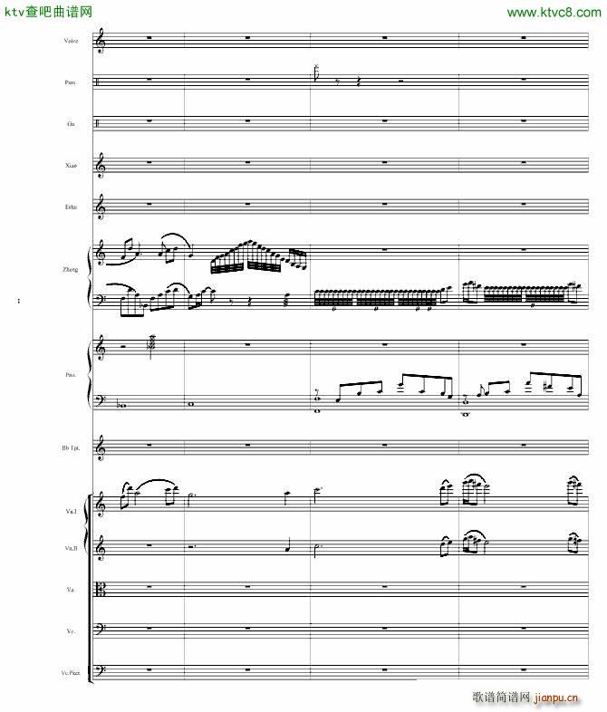 长安幻梦(钢琴谱)3