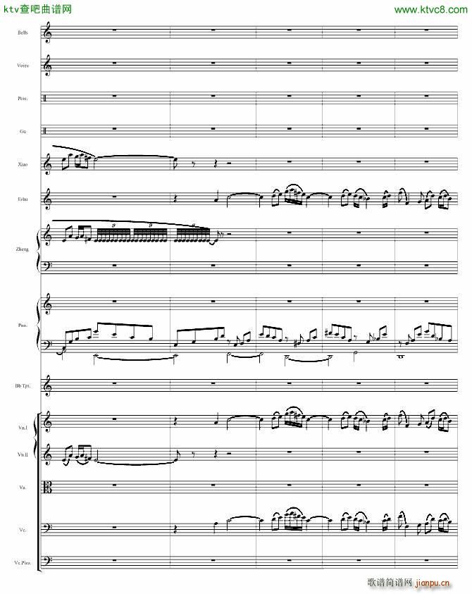 长安幻梦(钢琴谱)12