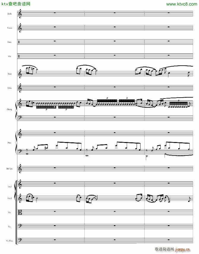 长安幻梦(钢琴谱)11