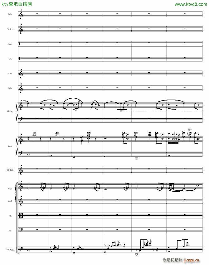 长安幻梦(钢琴谱)20