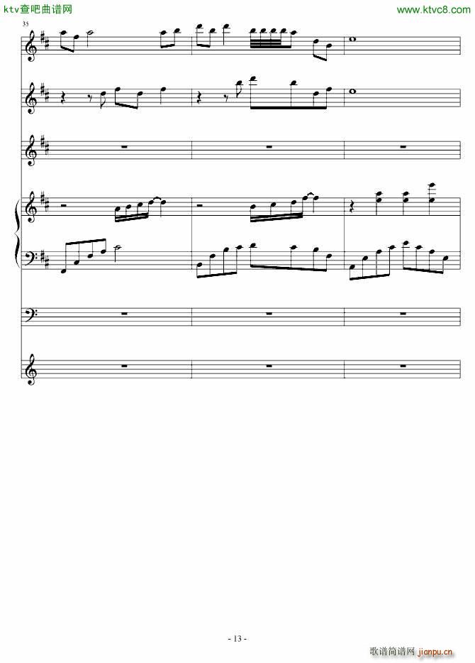 舟置碧水乡(钢琴谱)13