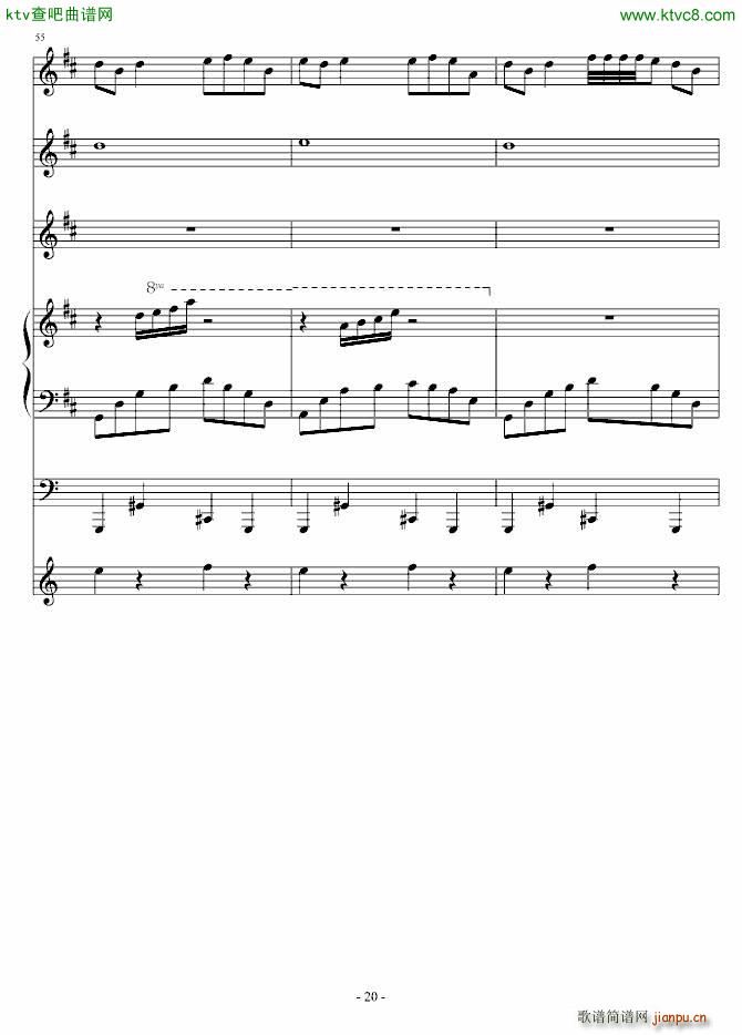 舟置碧水乡(钢琴谱)20