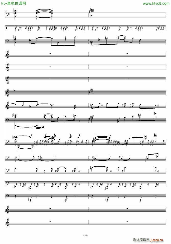 超级新娘主题歌(钢琴谱)26