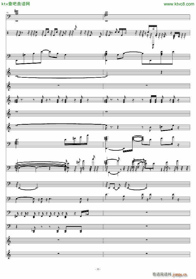 超级新娘主题歌(钢琴谱)33