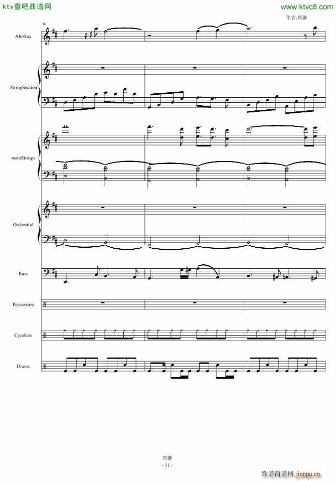 天与海Skyline(钢琴谱)11