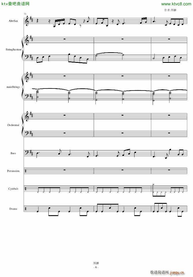 天与海Skyline(钢琴谱)6