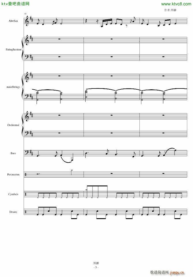 天与海Skyline(钢琴谱)5