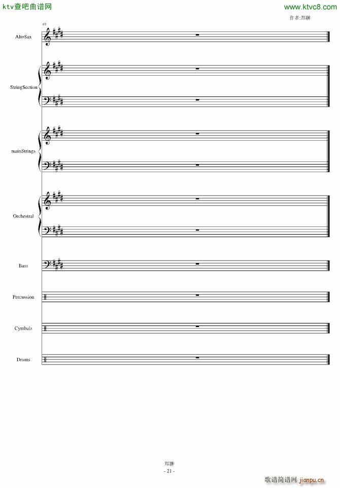 天与海Skyline(钢琴谱)21