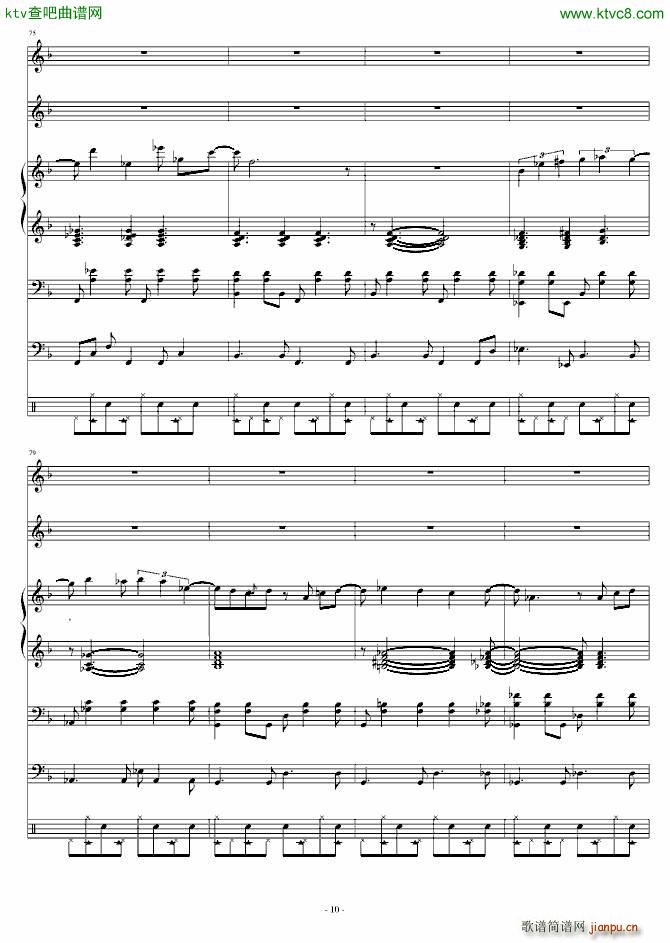 明媚的午后下着小雨的爵士情调(钢琴谱)10