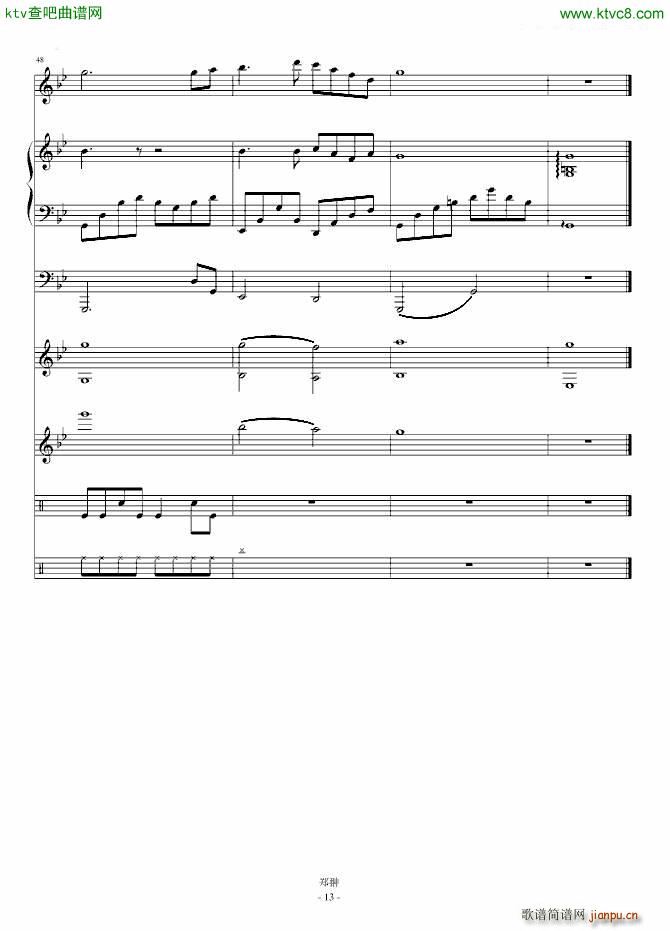 白色的边缘Bright shadow(钢琴谱)13