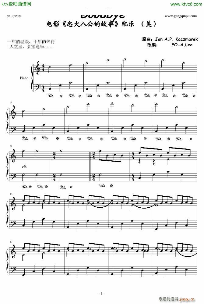 忠犬八公的故事GoodBye(钢琴谱)1