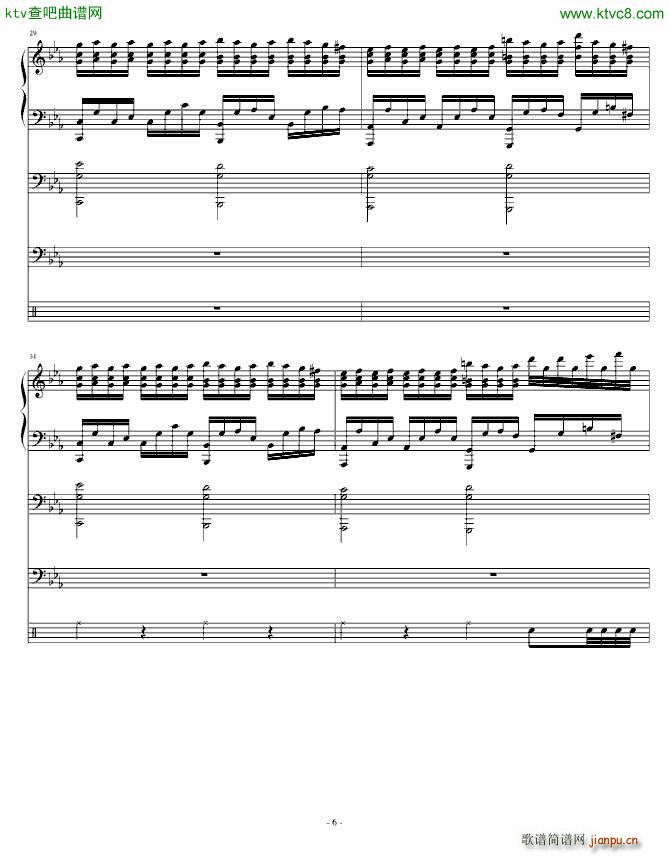 暴走之阳(钢琴谱)6