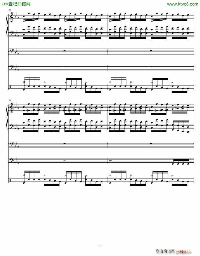 暴走之阳(钢琴谱)7