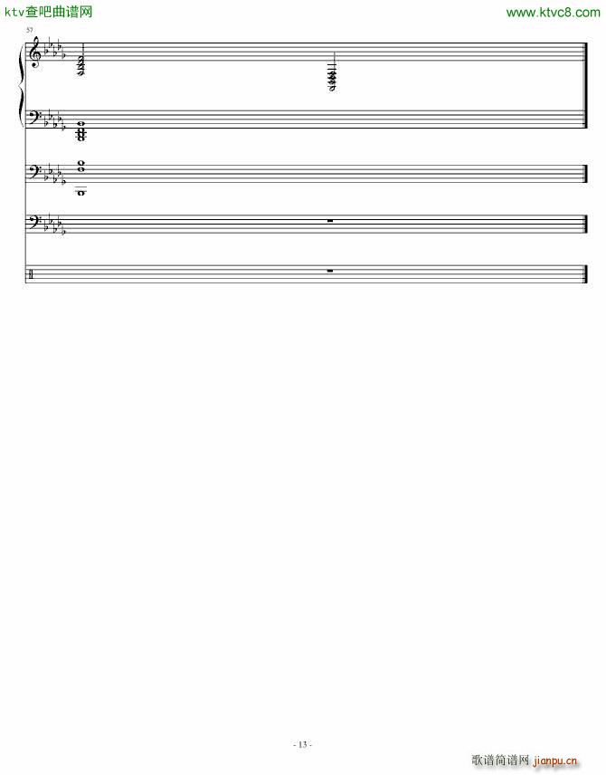 暴走之阳(钢琴谱)13