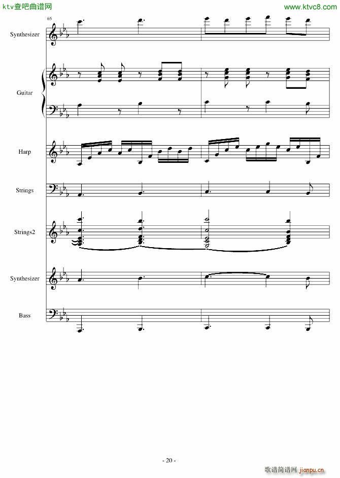 蓝色天空(钢琴谱)20