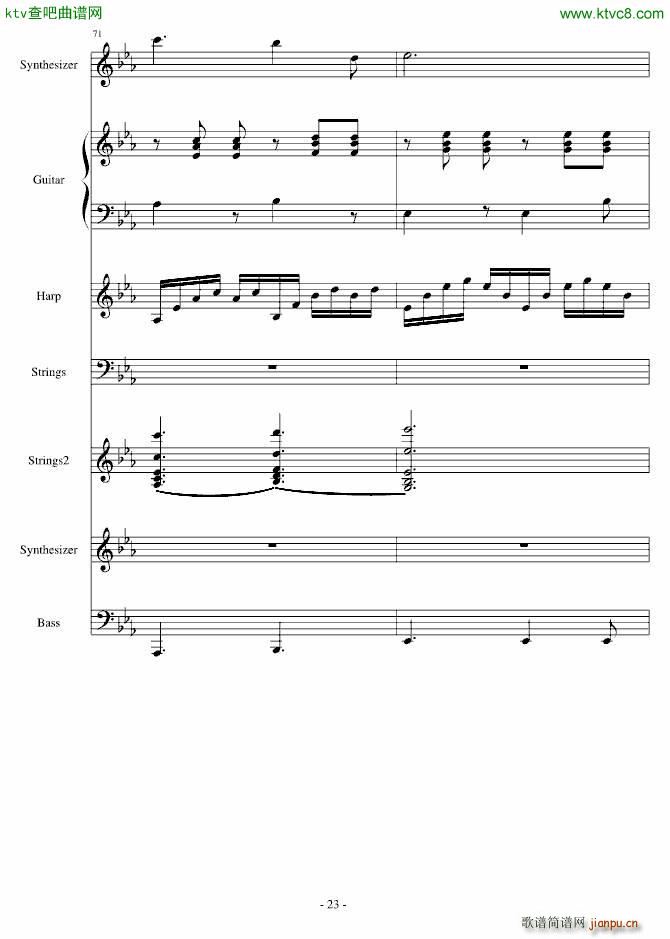 蓝色天空(钢琴谱)23