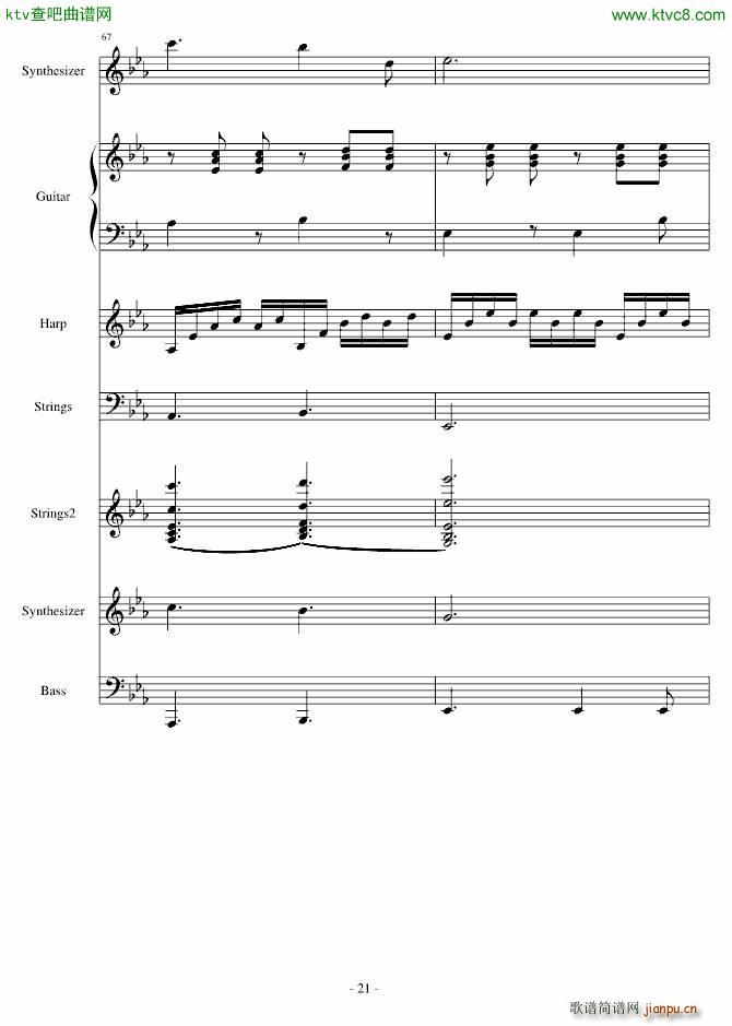 蓝色天空(钢琴谱)21