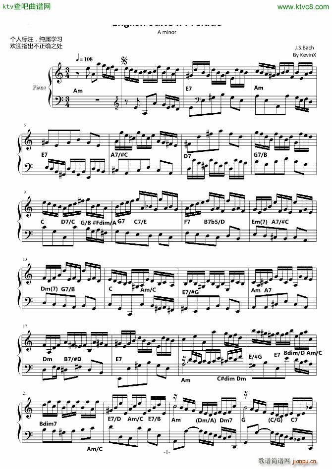 English Suite II Prelude(钢琴谱)1