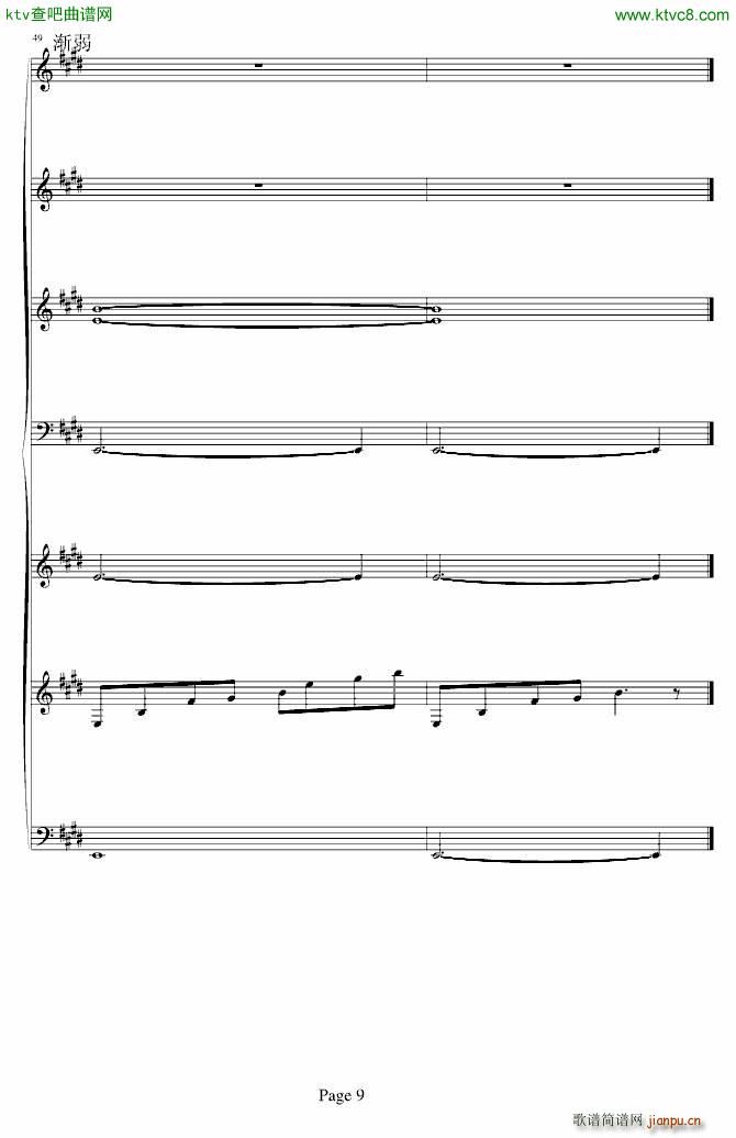 临安水岸(钢琴谱)6