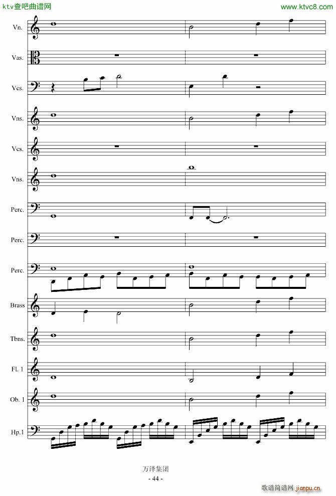 亘古的伤痕 最后的天明(钢琴谱)44