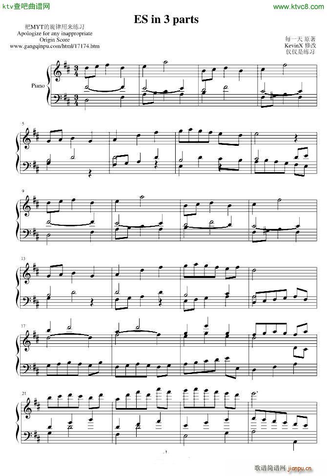 ES in 3 Parts(钢琴谱)1