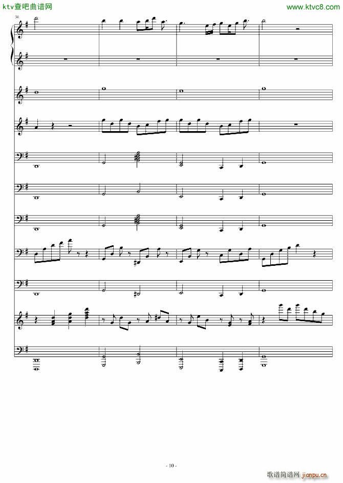 my dream(钢琴谱)10