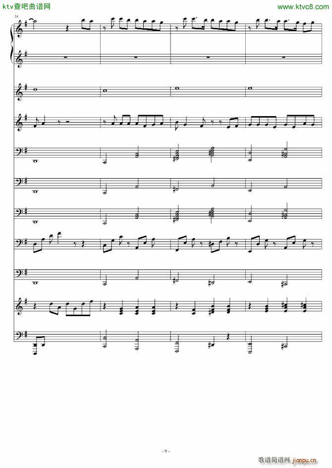 my dream(钢琴谱)9